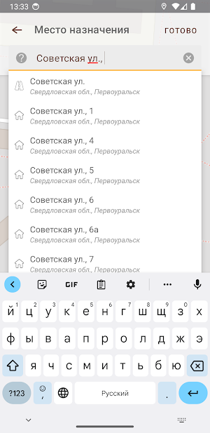 Ваш Вызов - служба заказа Screenshot 1