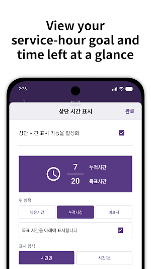 Ministry Screenshot 3