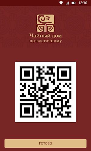 Чайный дом по-восточному Screenshot 2