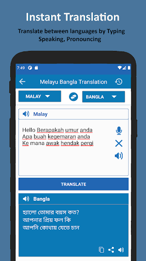 Malay Bangla Translator Screenshot 0
