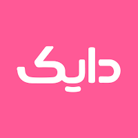 Dayk دایك دووگیانی ناوی منداڵ