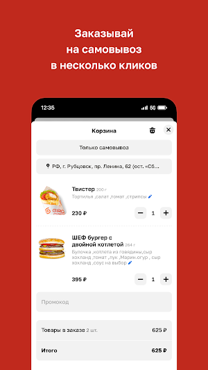 GIROSmaster Screenshot 2