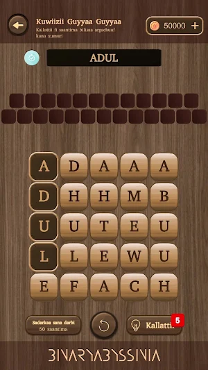 Afaan Oromo Word Search Screenshot 1