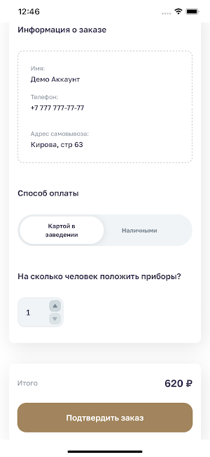 Синазэ-Хачапуридзе Screenshot 2