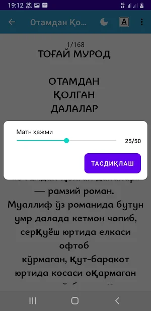 Otamdan Qolgan Dalalar Screenshot 3