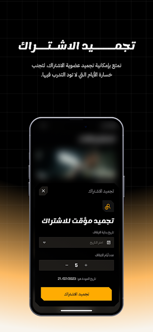 3Days Screenshot 3