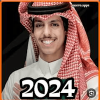 اروع شيلات نادر الشراري 2024