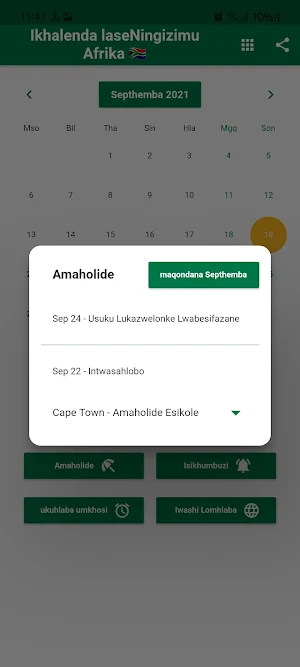 Ikhalenda Screenshot 1