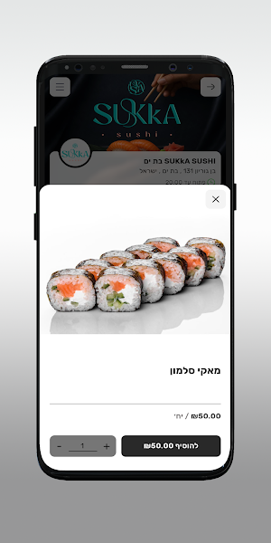 SUKkA SUSHI Screenshot 3