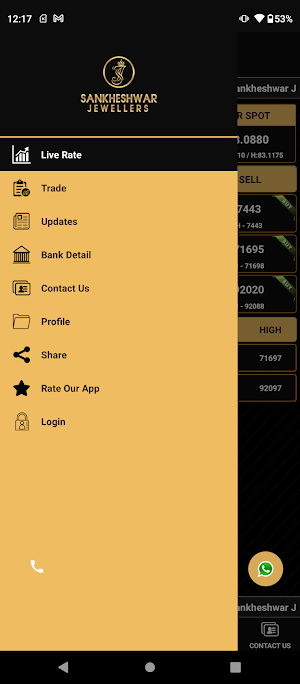 Sankheshwar Jewellers Screenshot 1