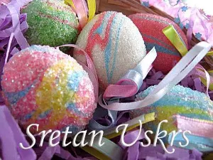 SRETAN USKRS Screenshot 3