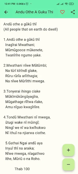 Nyimbo Cia Kuinira Ngai Kikuyu Screenshot 1