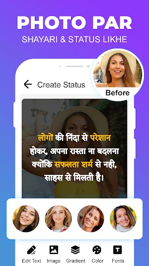 Hindi Suvichar : अनमोल सुविचार Screenshot 3