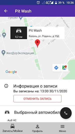 Pit Wash Screenshot 3