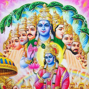 Mahabharatam in Telugu Screenshot 0