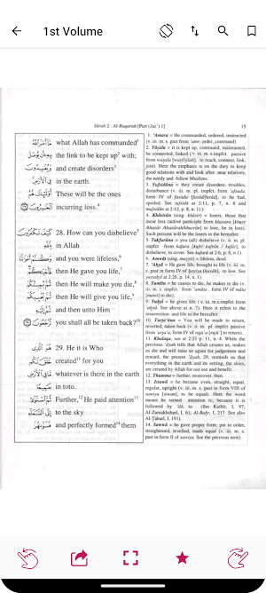 Word Meaning of Al Quran Screenshot 3