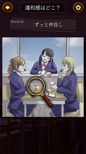 意味怖ナゾトキ Screenshot 1