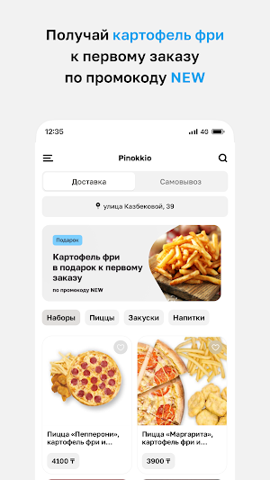 Pinokkio fast food Screenshot 1