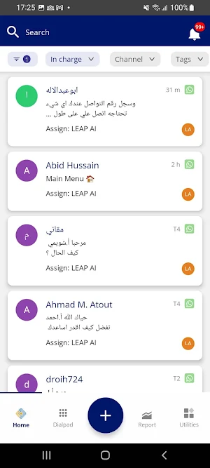 Leap Space - SA Screenshot 3