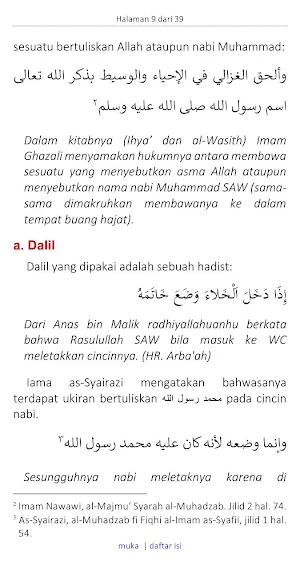 Adab Buang Hajat Screenshot 3