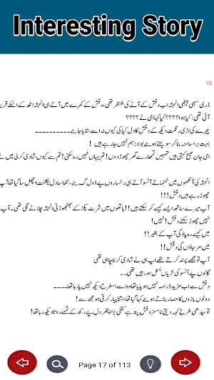 Badlan e Akhzar Romantic Novel Screenshot 2