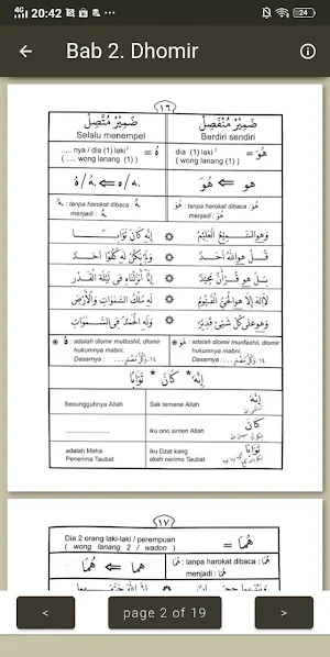 Amsilati 1 Screenshot 2
