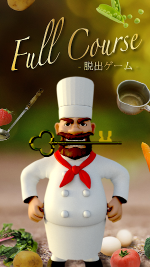 脱出ゲーム Full Course Screenshot 0