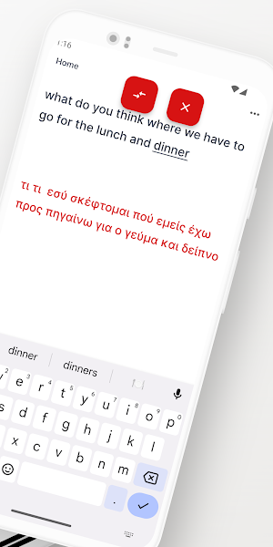 Greek-English Translator App Screenshot 1