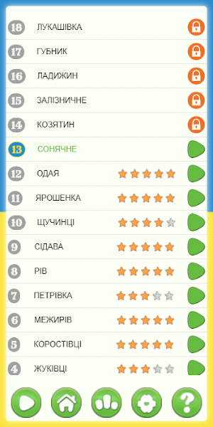 Stop invasion Screenshot 3