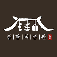 품담식품관