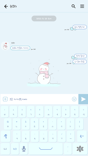 카카오톡 테마 - 심플 겨울 눈사람_소프트블루 Screenshot 2