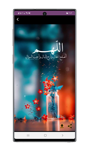 خلفيات اسلامية : خلفيات دينية Screenshot 3