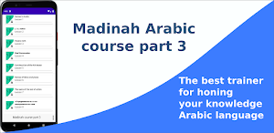 Madinah Arabic course part 3 Screenshot 0
