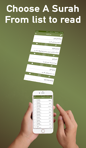 Bayan ul Quran Tafseer by Dr Israr Ahmed Screenshot 1