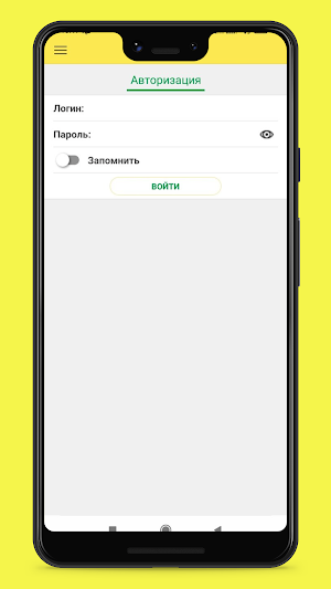 ECO DOC Screenshot 3