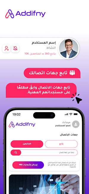 Addhifny Screenshot 0