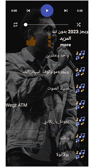ويجز 2023 بدون نت Screenshot 2