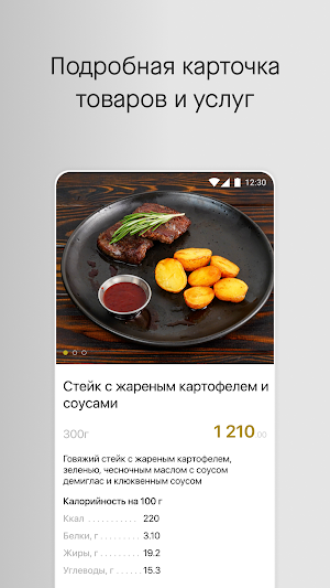 Кафе - бар  "Типография" Screenshot 2