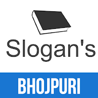 Slogan In Bhojpuri