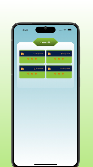 الثقافة الموريتانية Screenshot 1