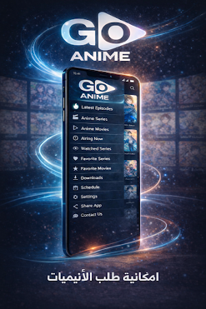 Go Anime Screenshot 3