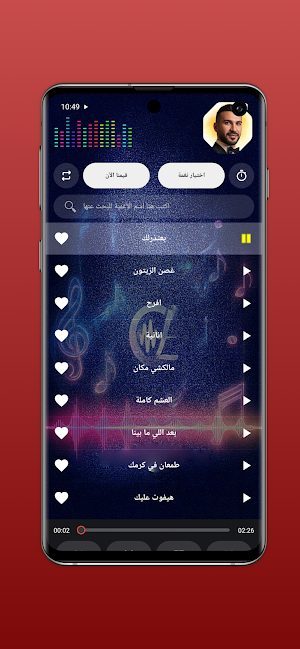 اغاني الفنان أحمد سعد بدون نت Screenshot 2