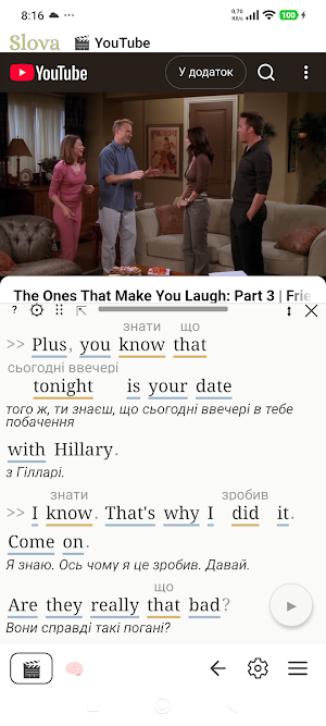 Slova Screenshot 1