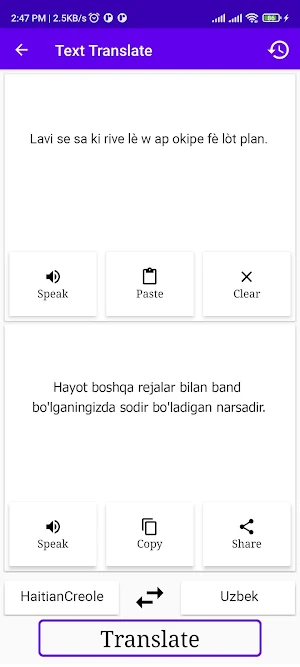 HaitianCreole Uzbek Translator Screenshot 1