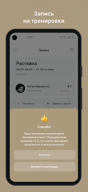 Дом искусств Screenshot 2
