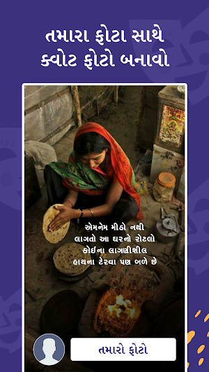 Quotes - With Your Photo Screenshot 3