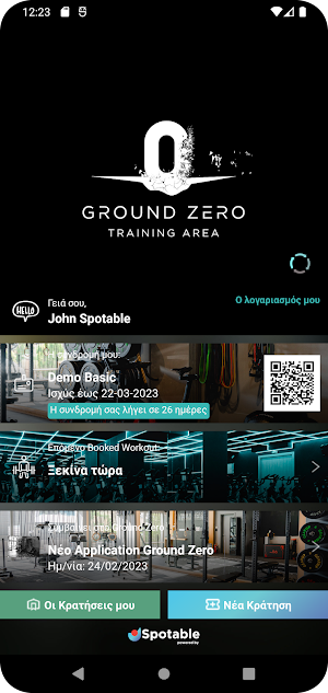 Ground Zero Screenshot 0