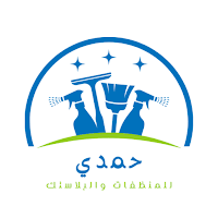 حمدي