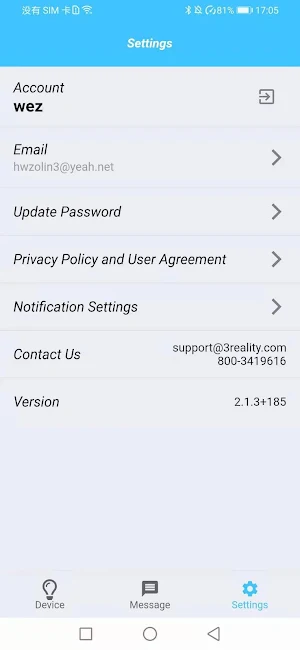 3R-Protect Manager Screenshot 1