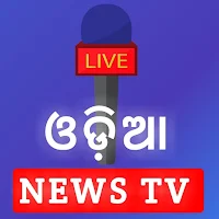 Odia News TV & Newspaper